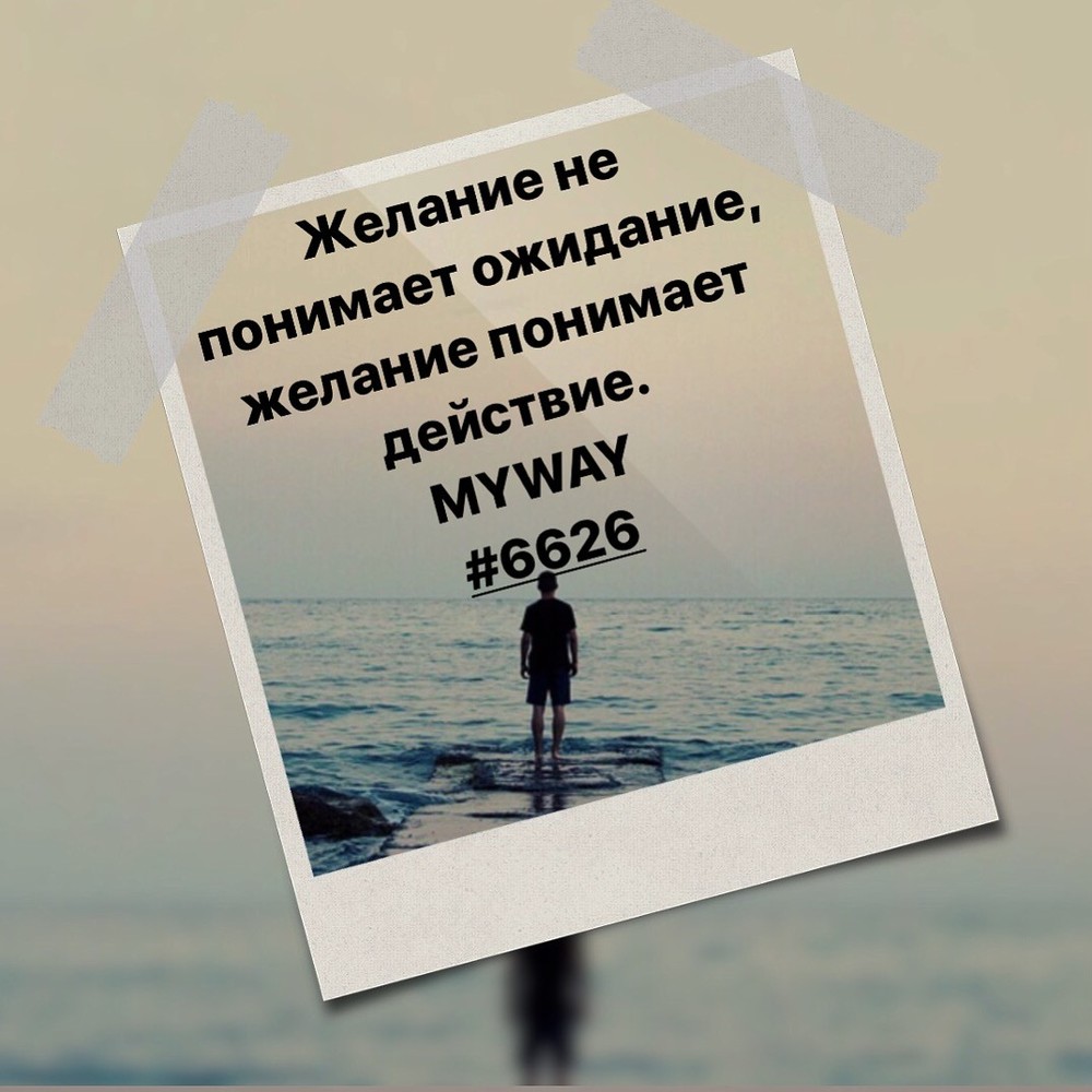 Порадоваться