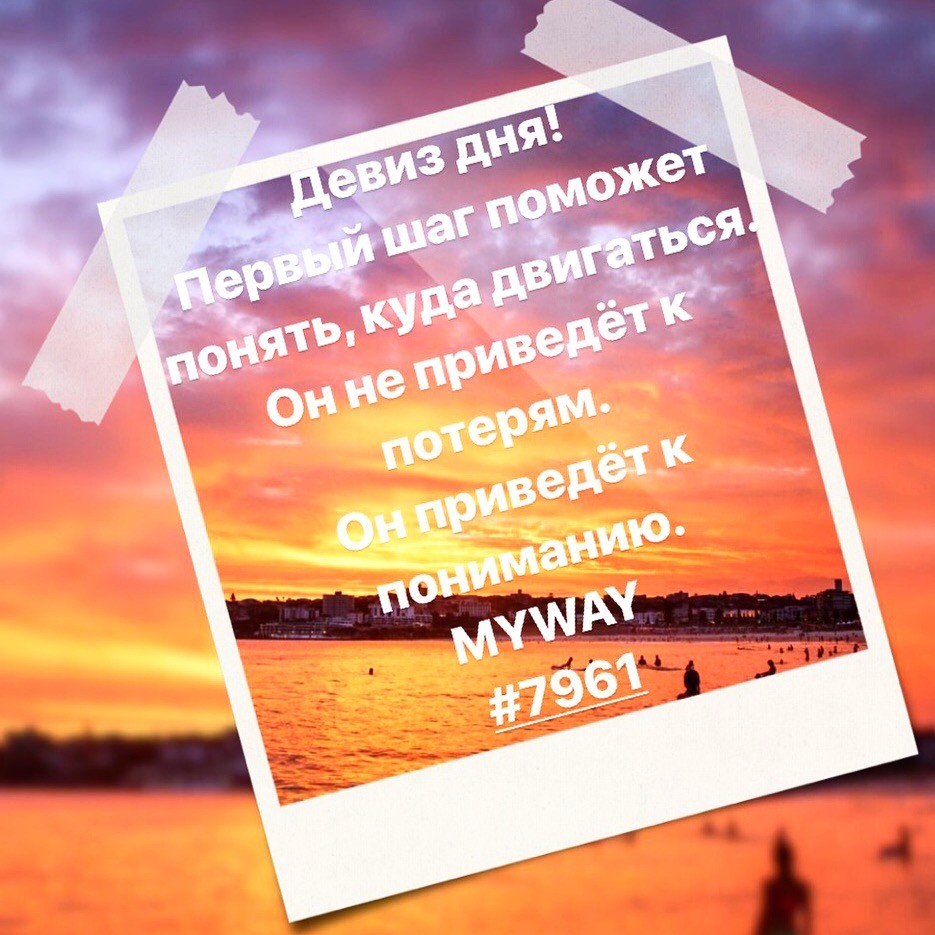 Порадоваться