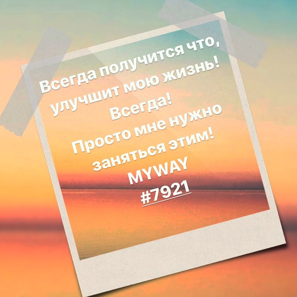 Порадоваться