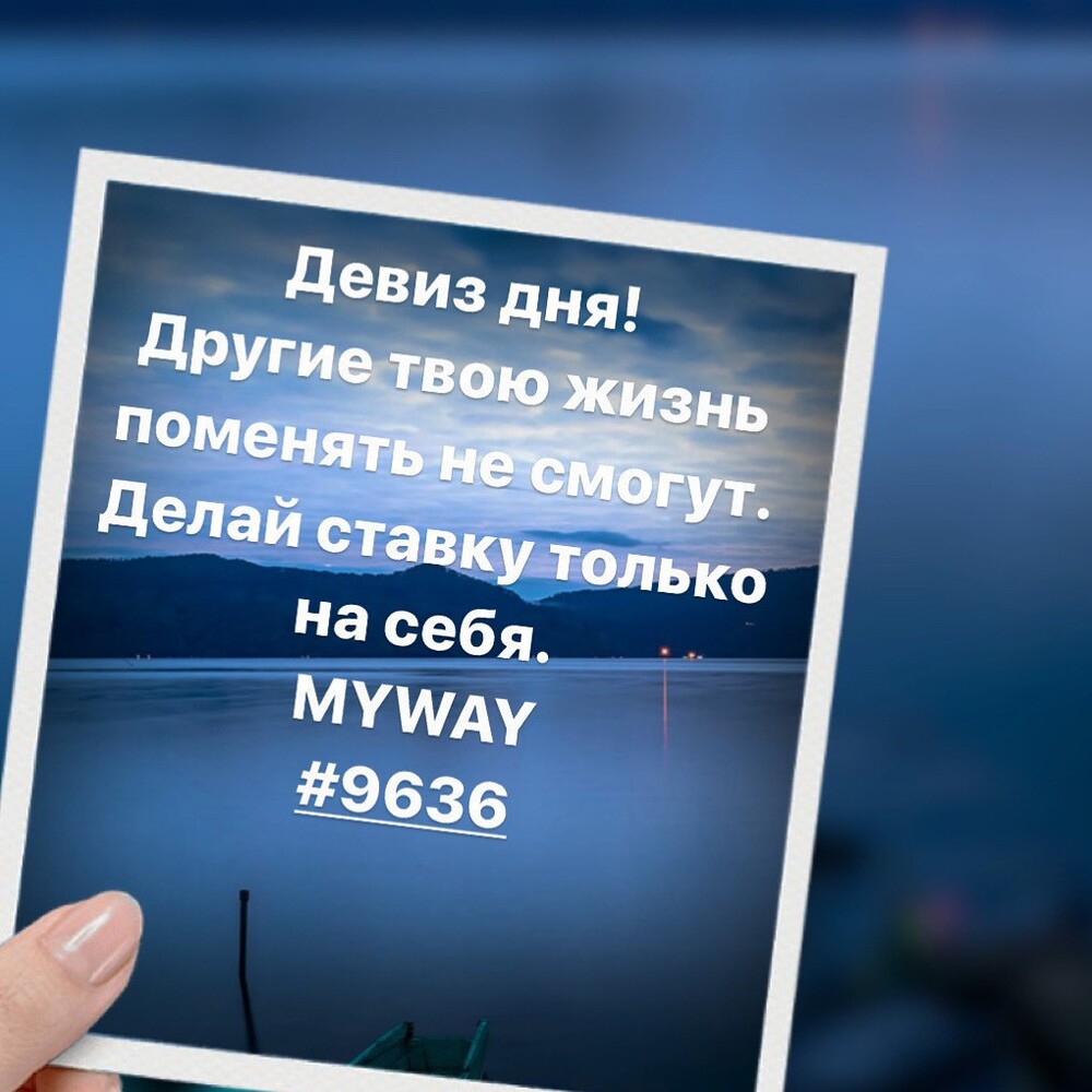 Порадоваться