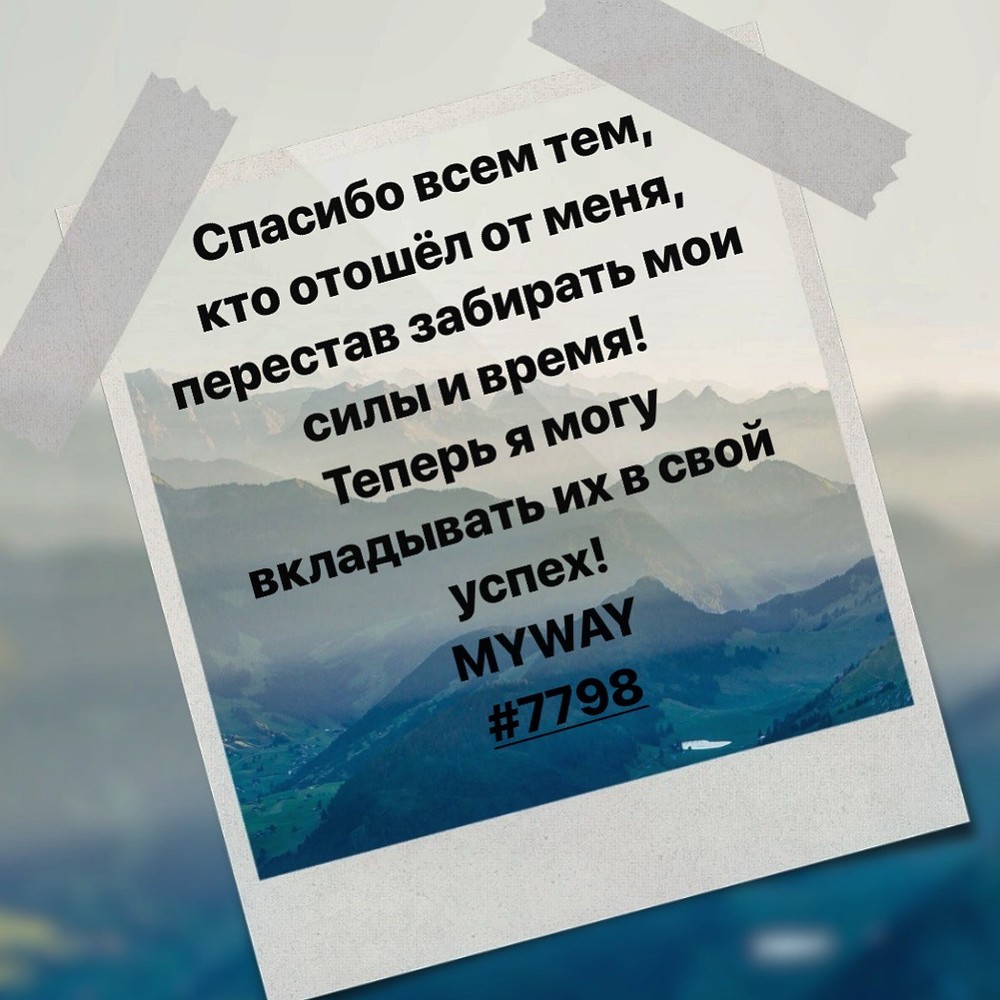 Порадоваться