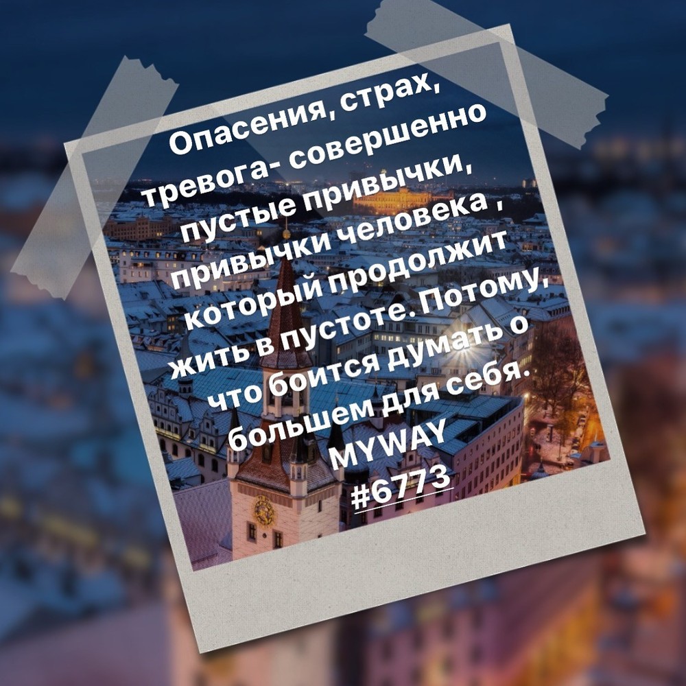 Порадоваться