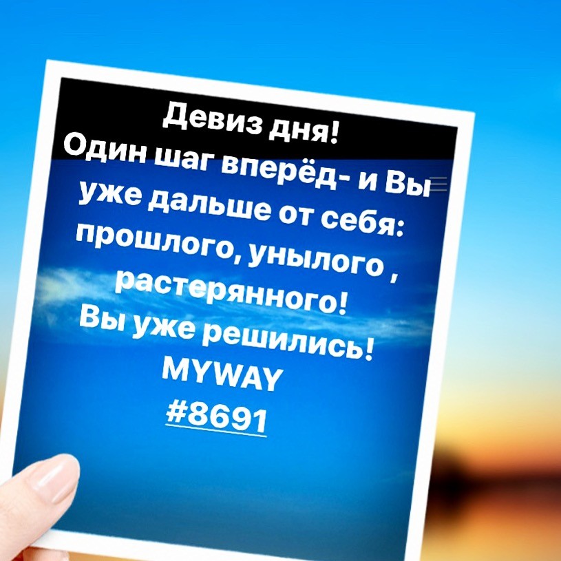 Порадоваться