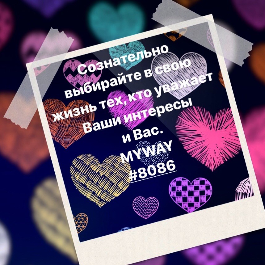 Порадоваться