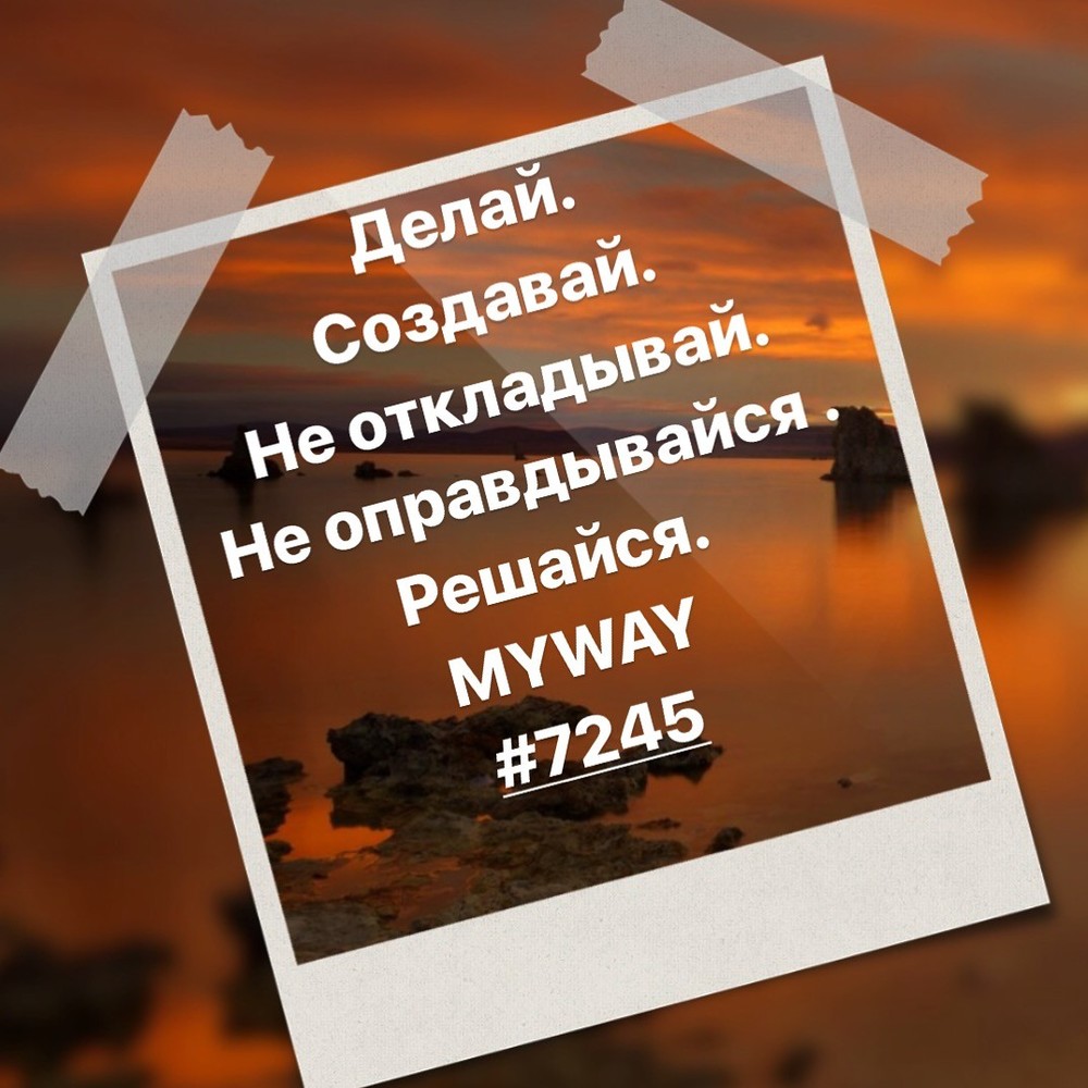 Порадоваться