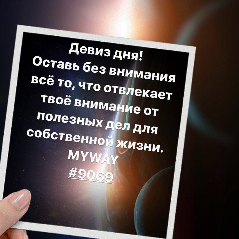 Порадоваться