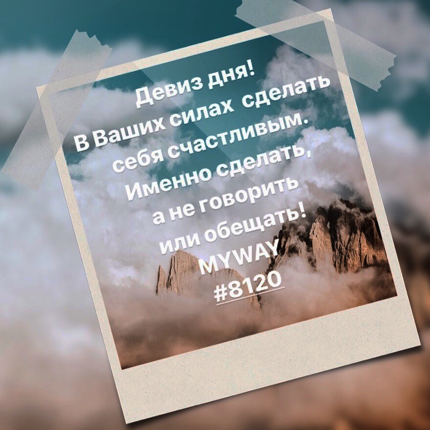 Порадоваться