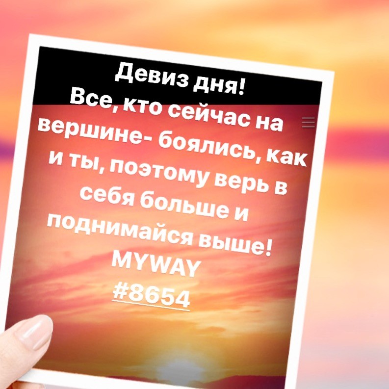 Порадоваться