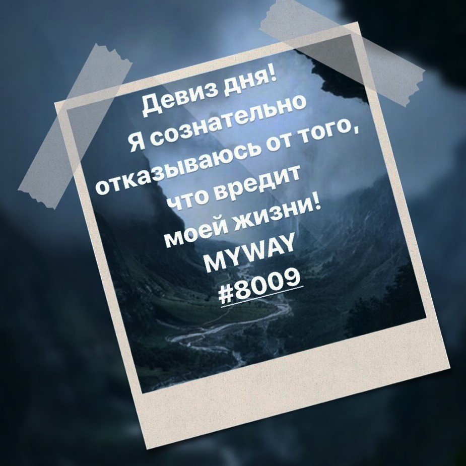 Порадоваться