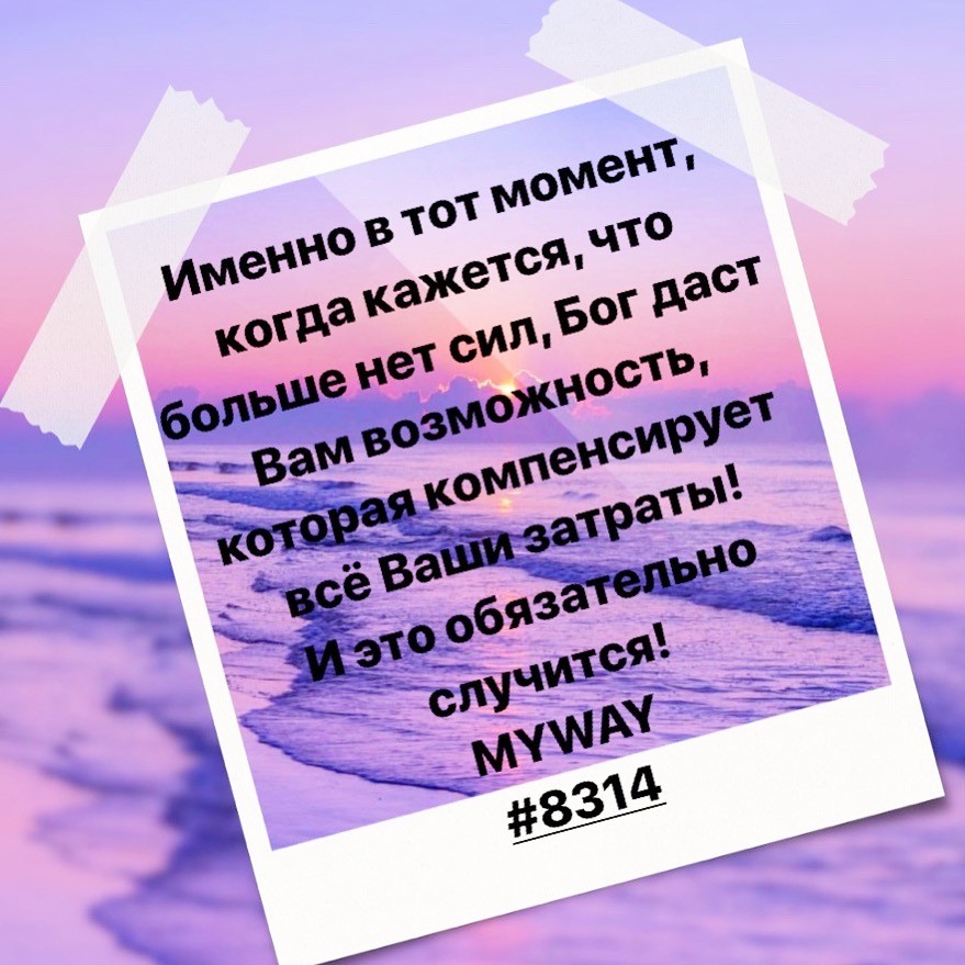 Порадоваться