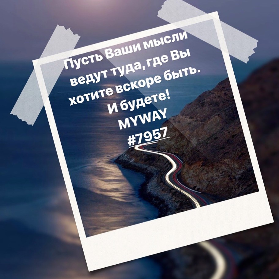 Порадоваться