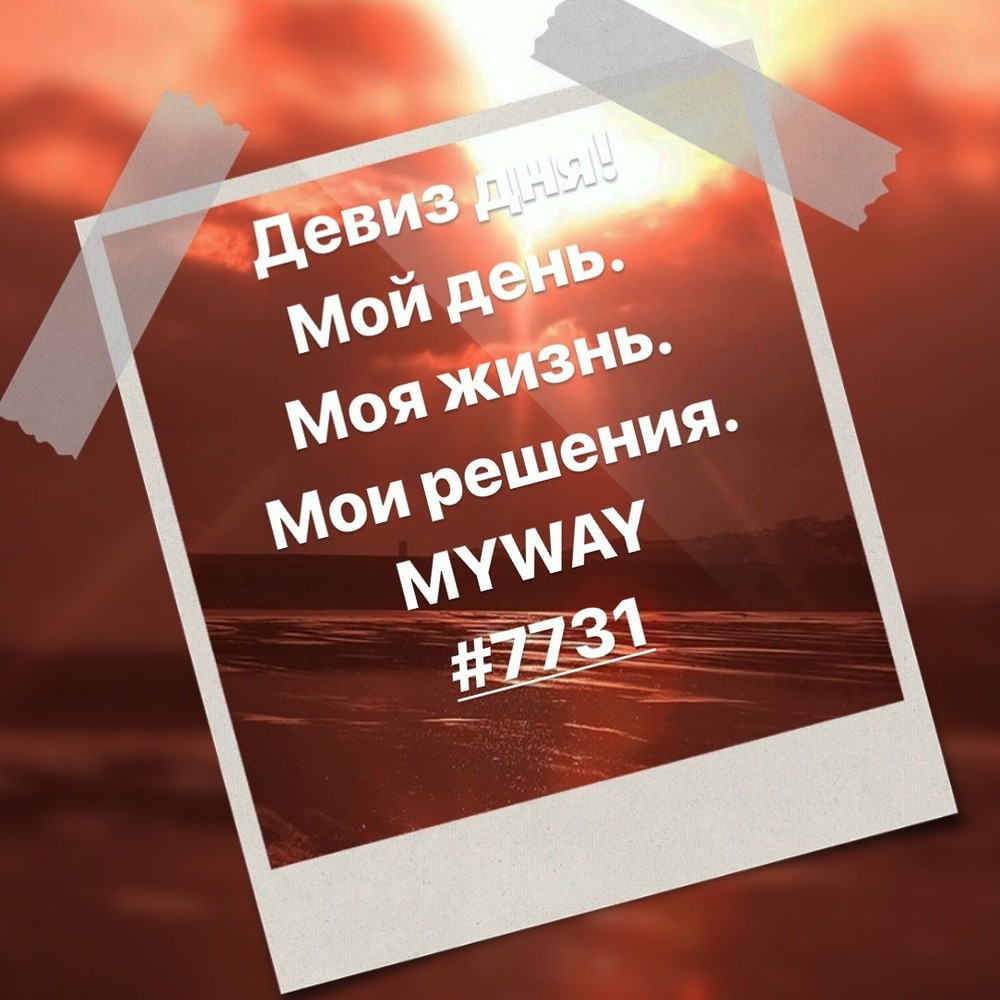 Порадоваться