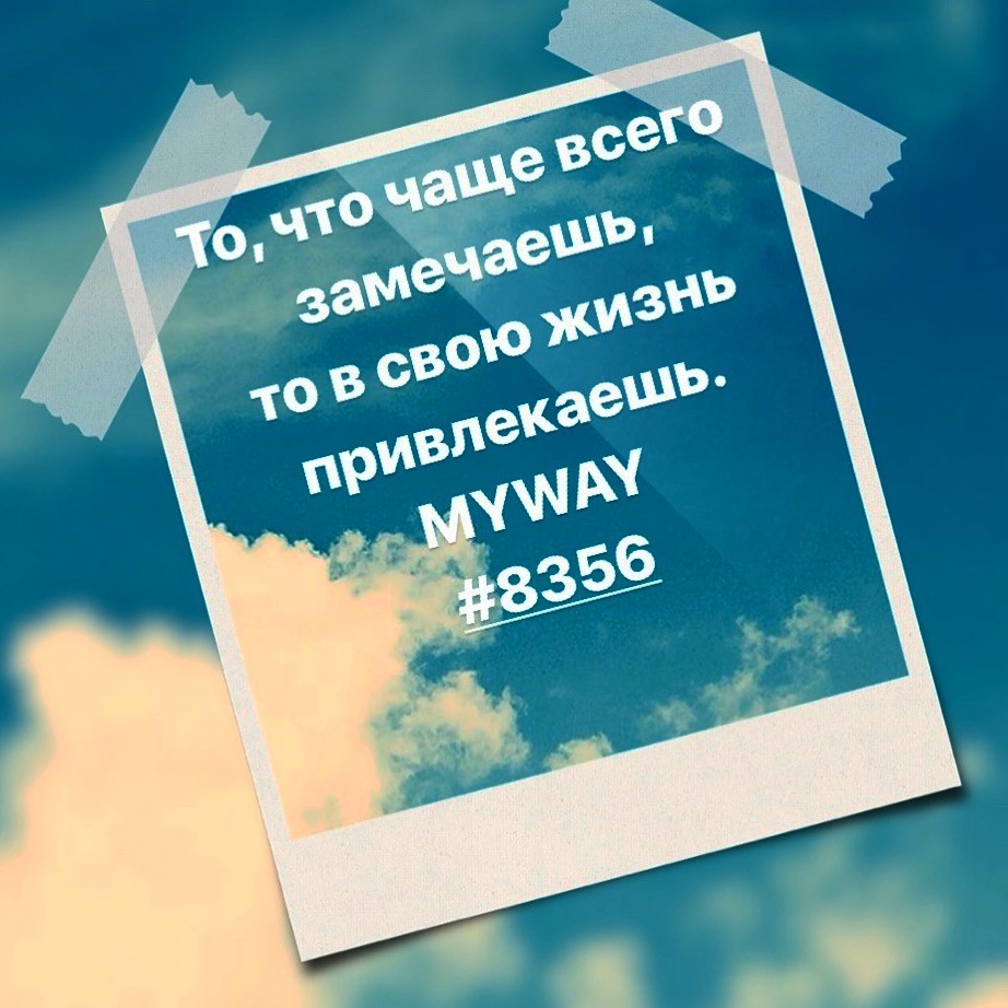 Порадоваться