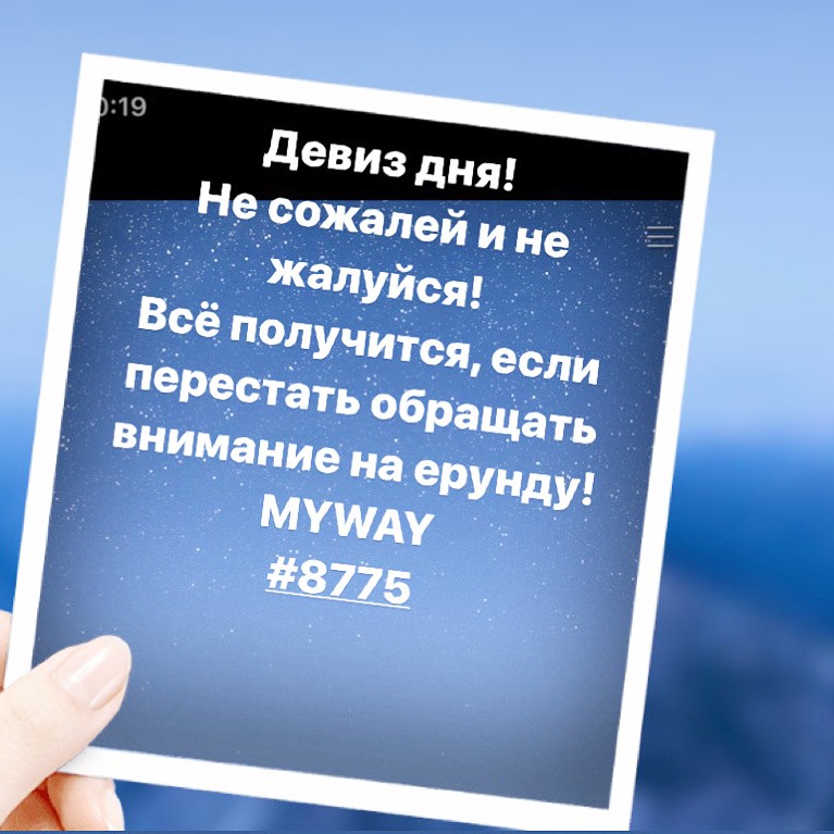 Порадоваться