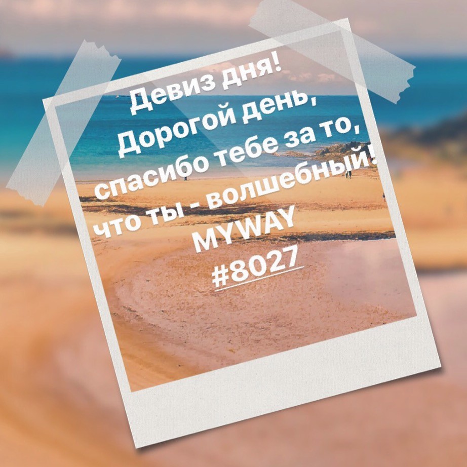 Порадоваться