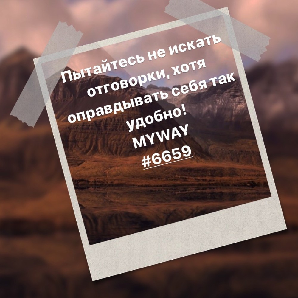 Порадоваться