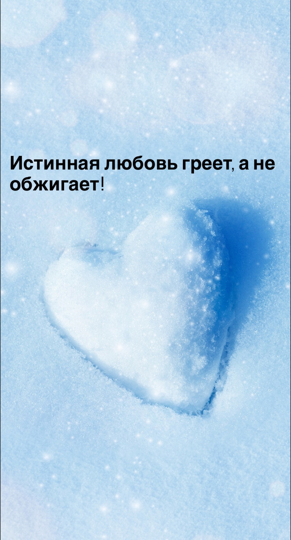 Порадоваться