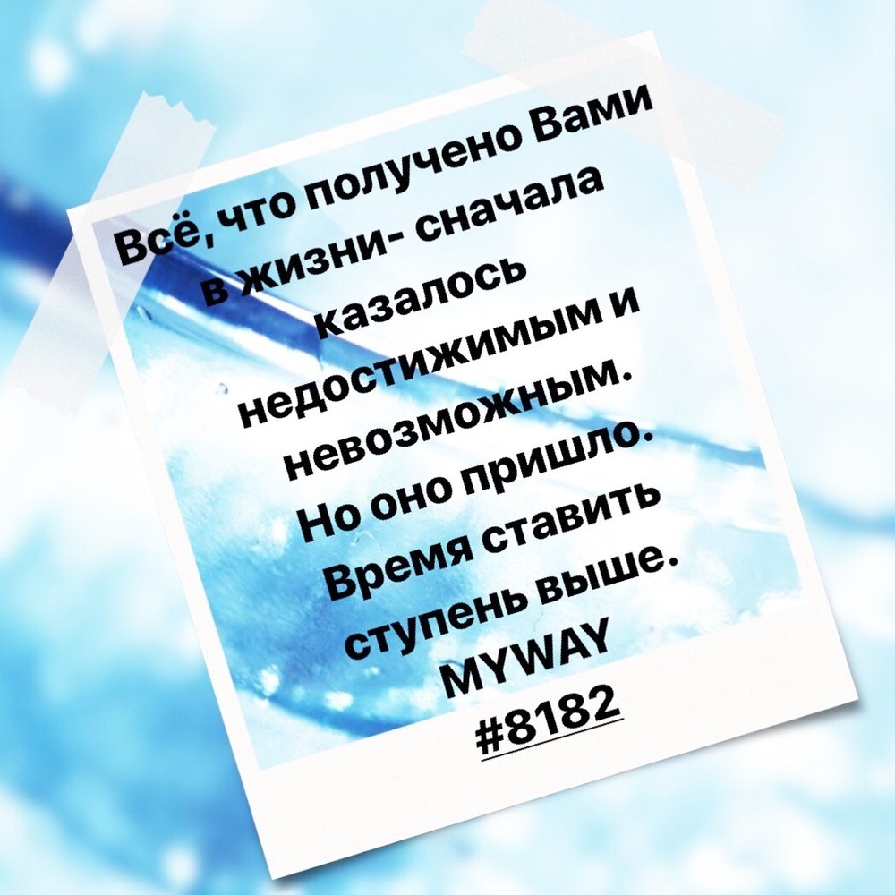 Порадоваться