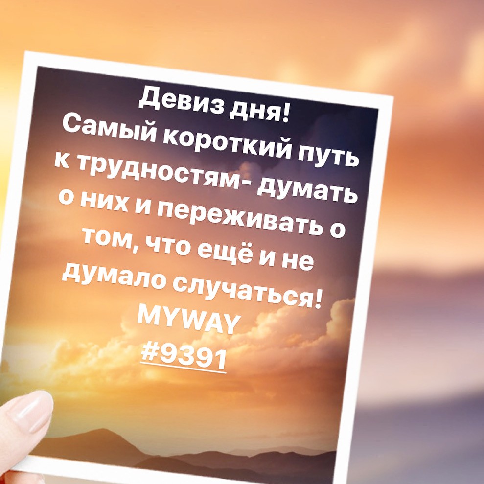 Порадоваться