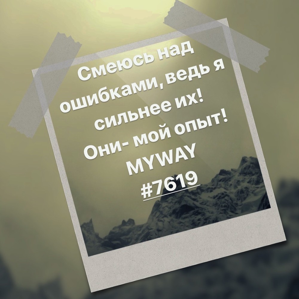 Порадоваться