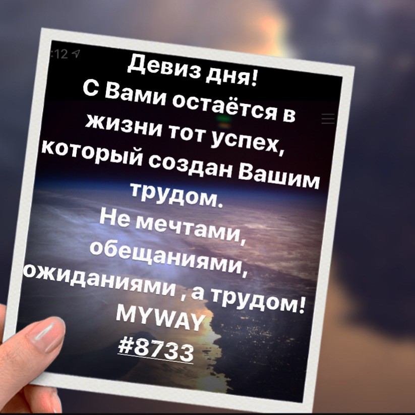 Порадоваться