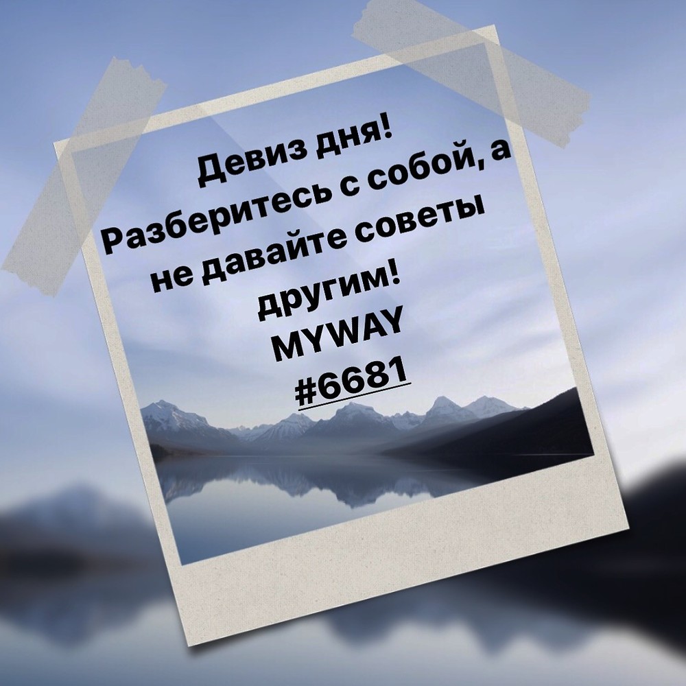 Порадоваться