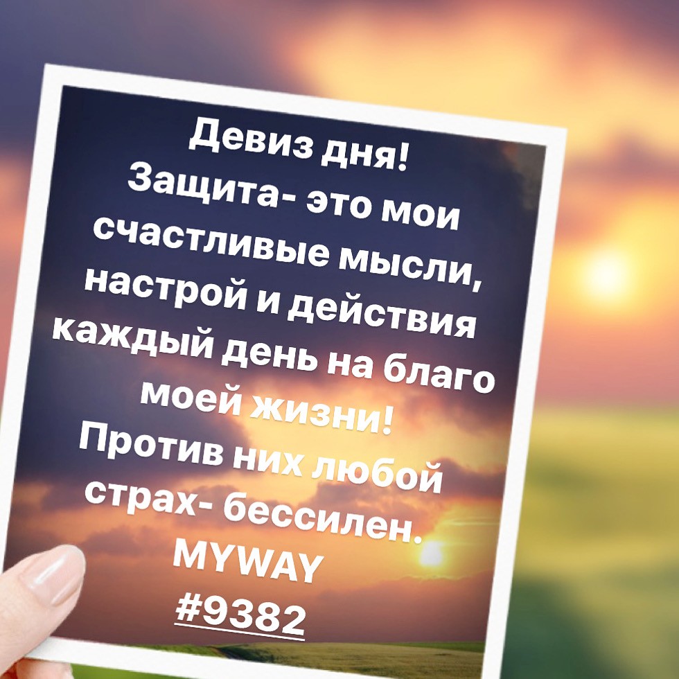 Порадоваться
