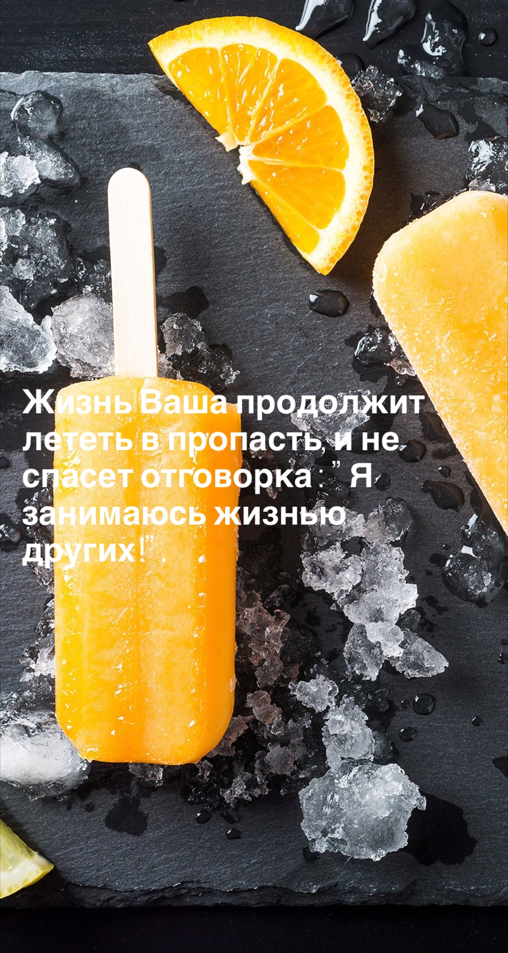 Порадоваться