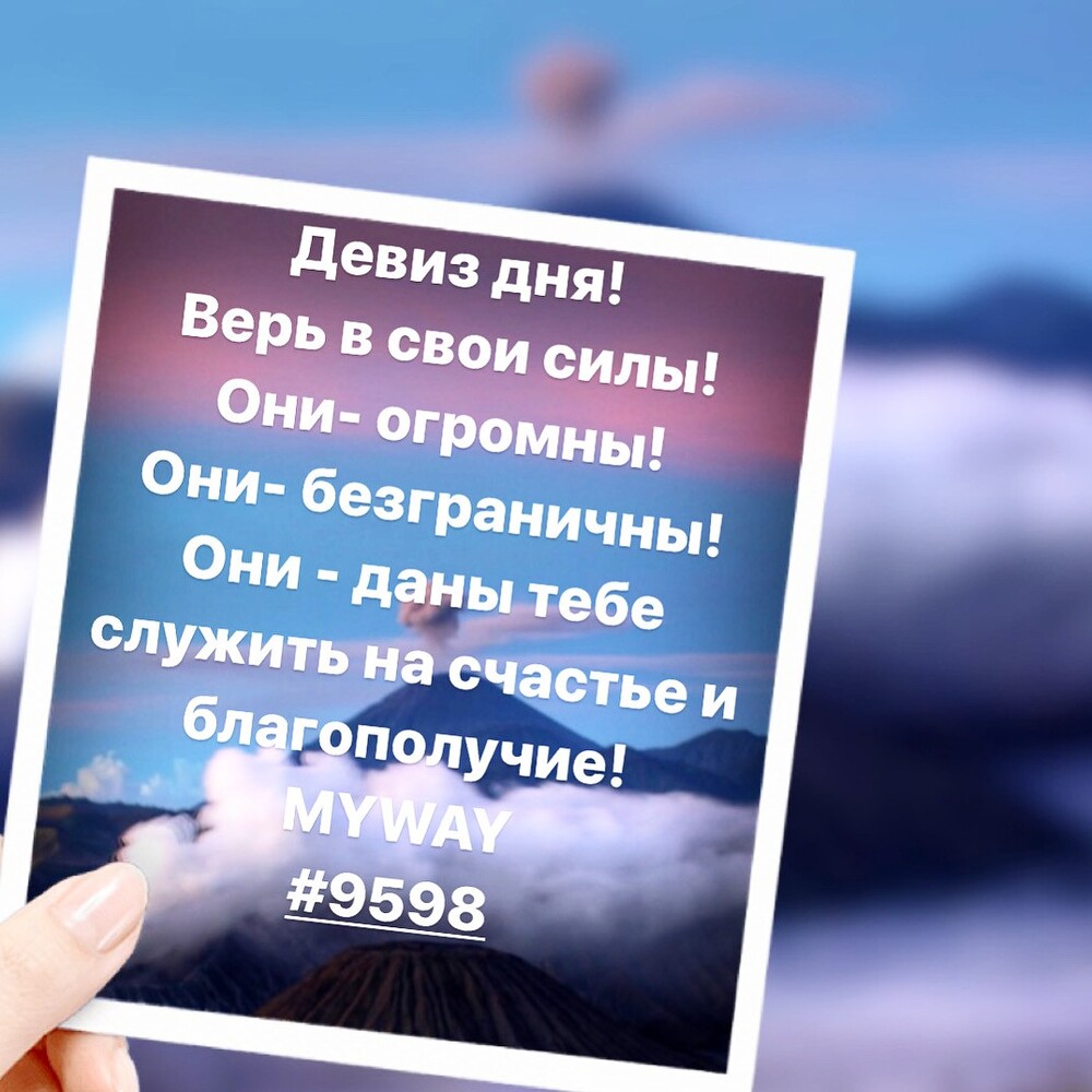 Порадоваться