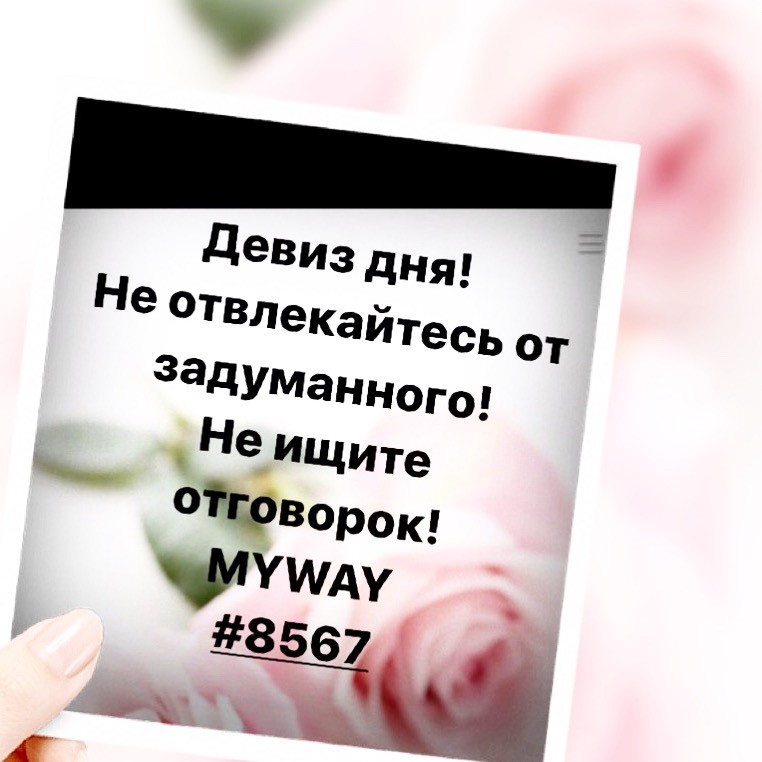 Порадоваться