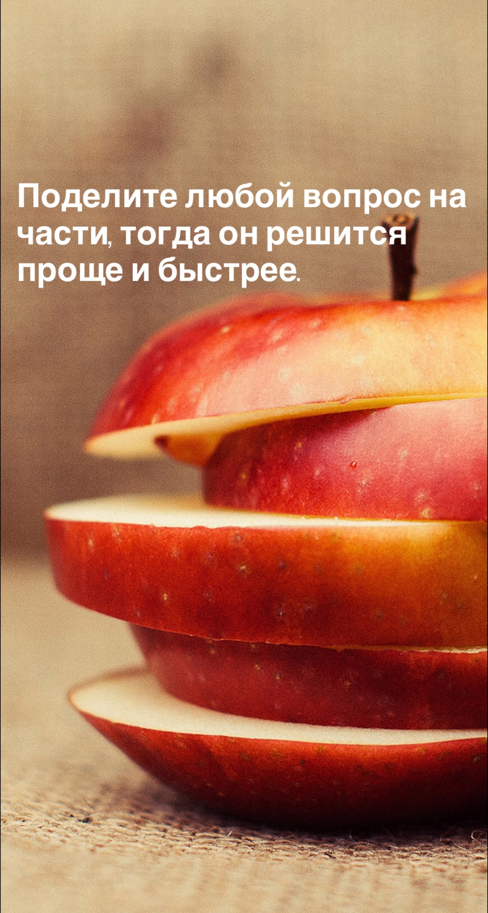 Порадоваться