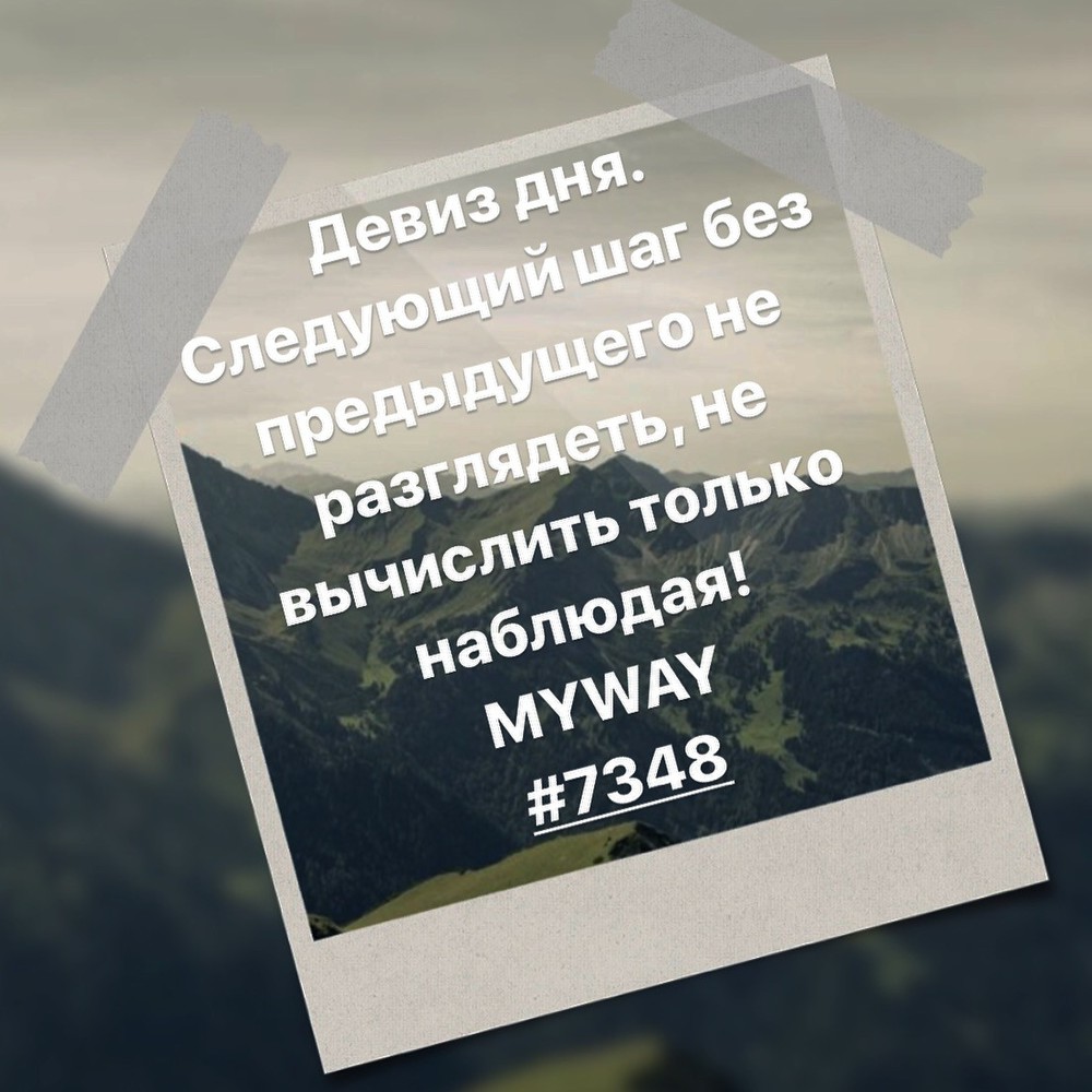 Порадоваться