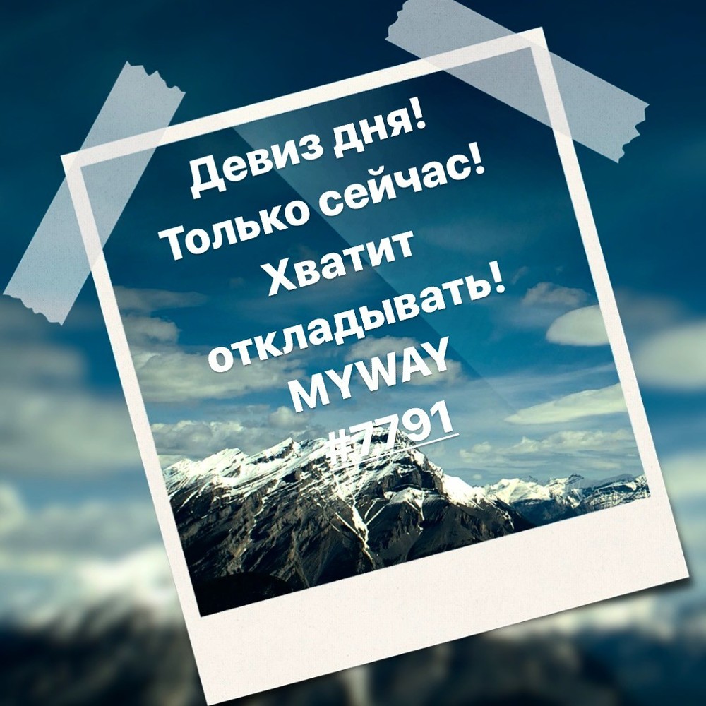 Порадоваться