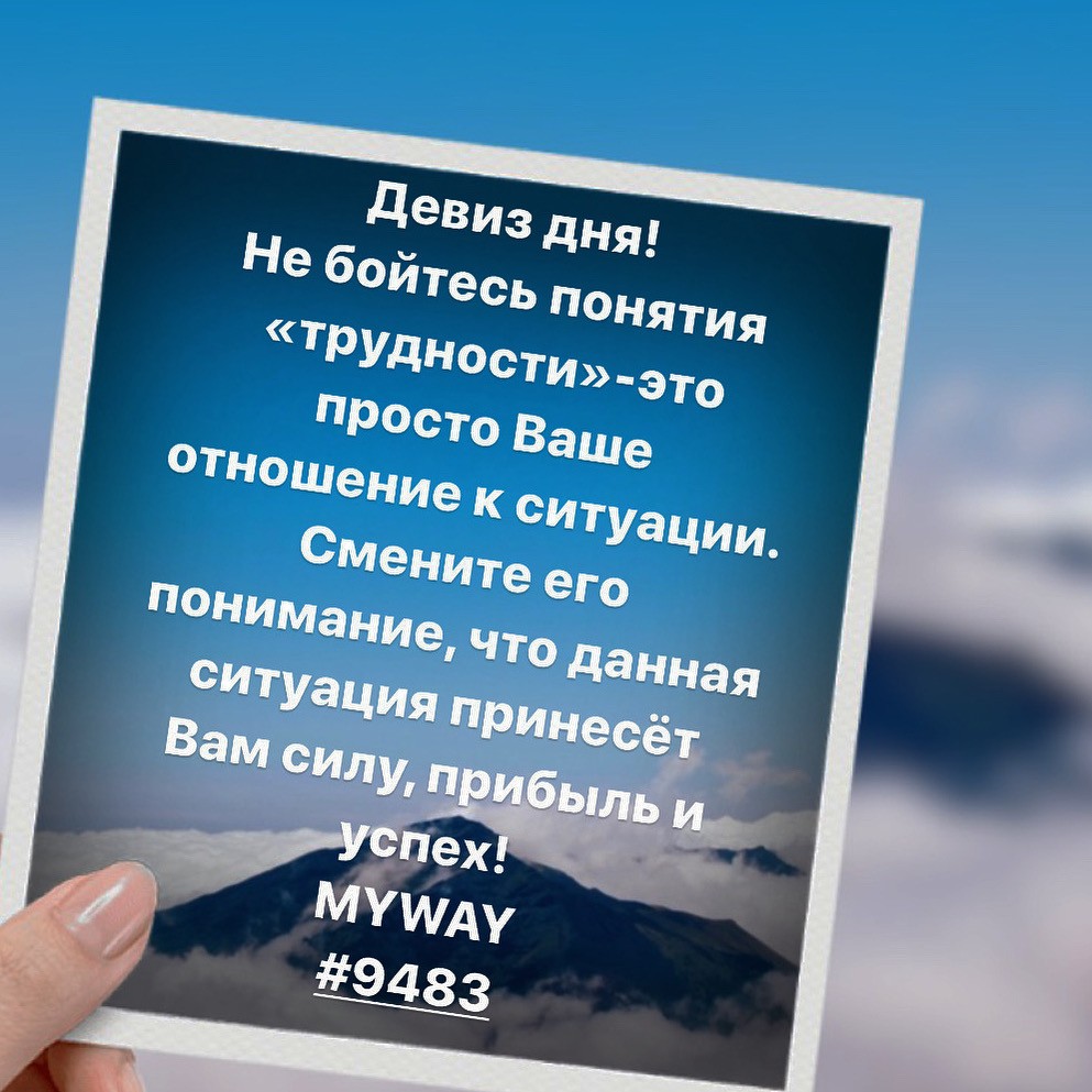 Порадоваться