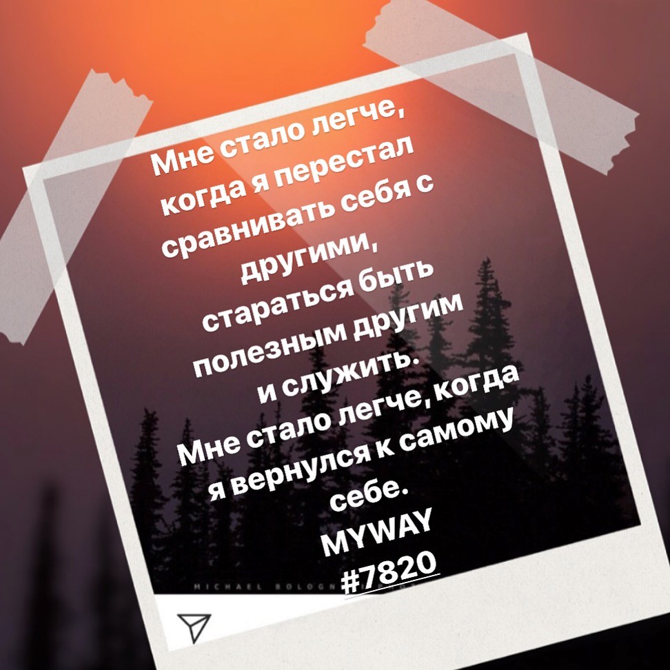 Порадоваться