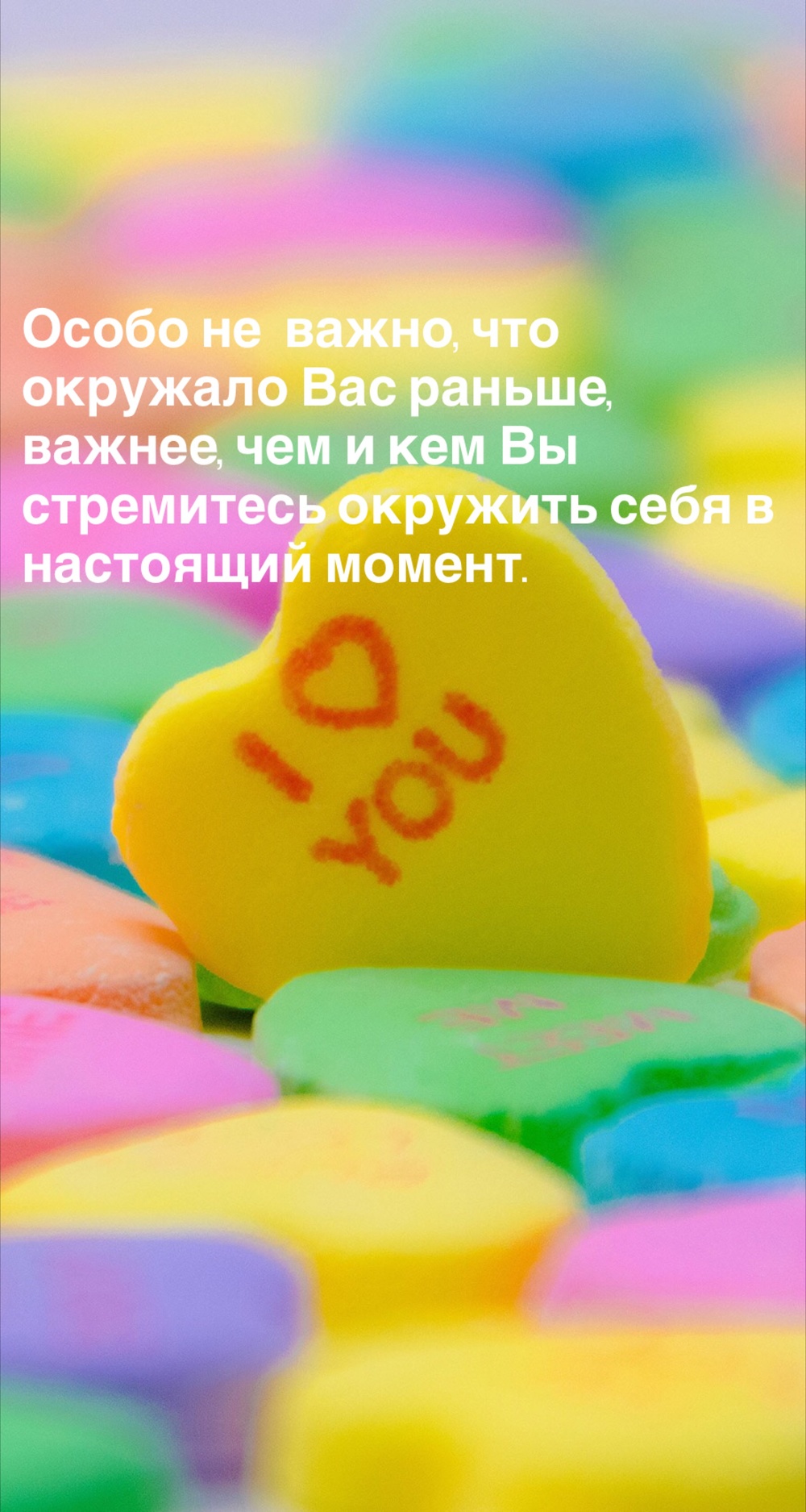 Порадоваться