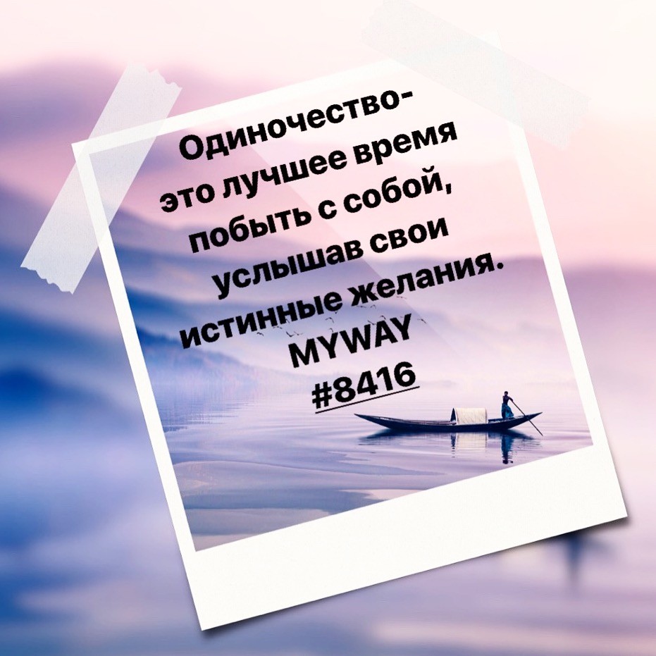 Порадоваться