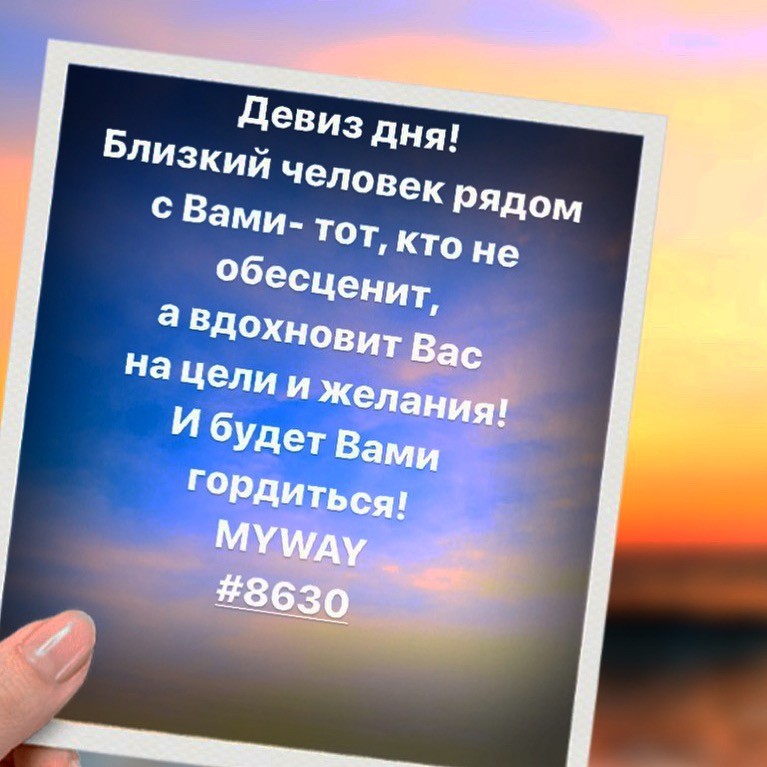 Порадоваться