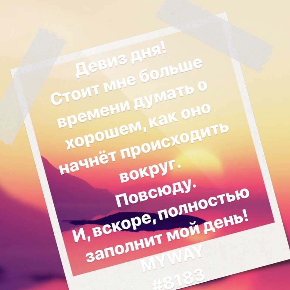 Порадоваться
