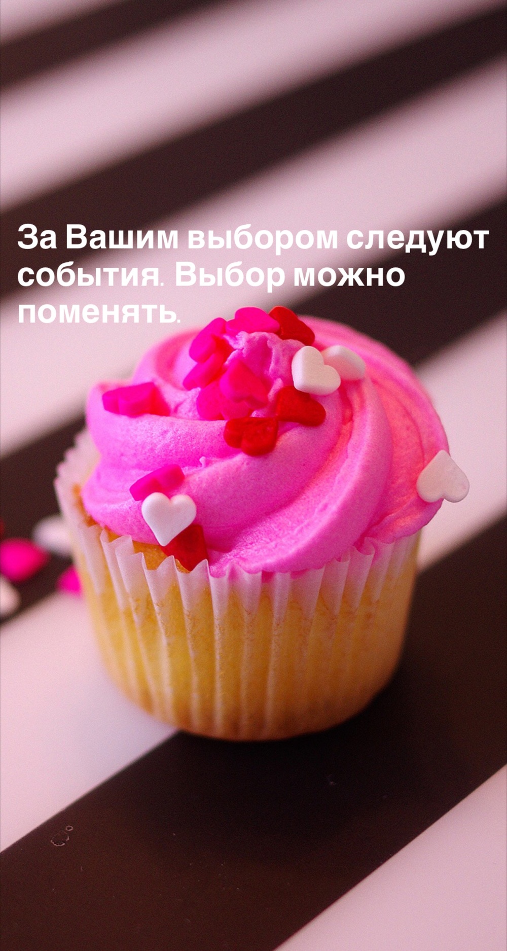 Порадоваться