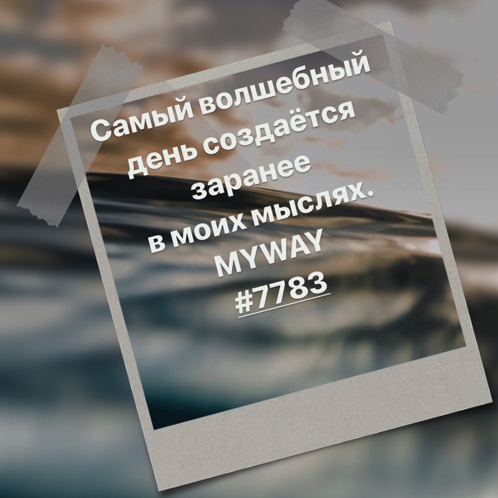 Порадоваться