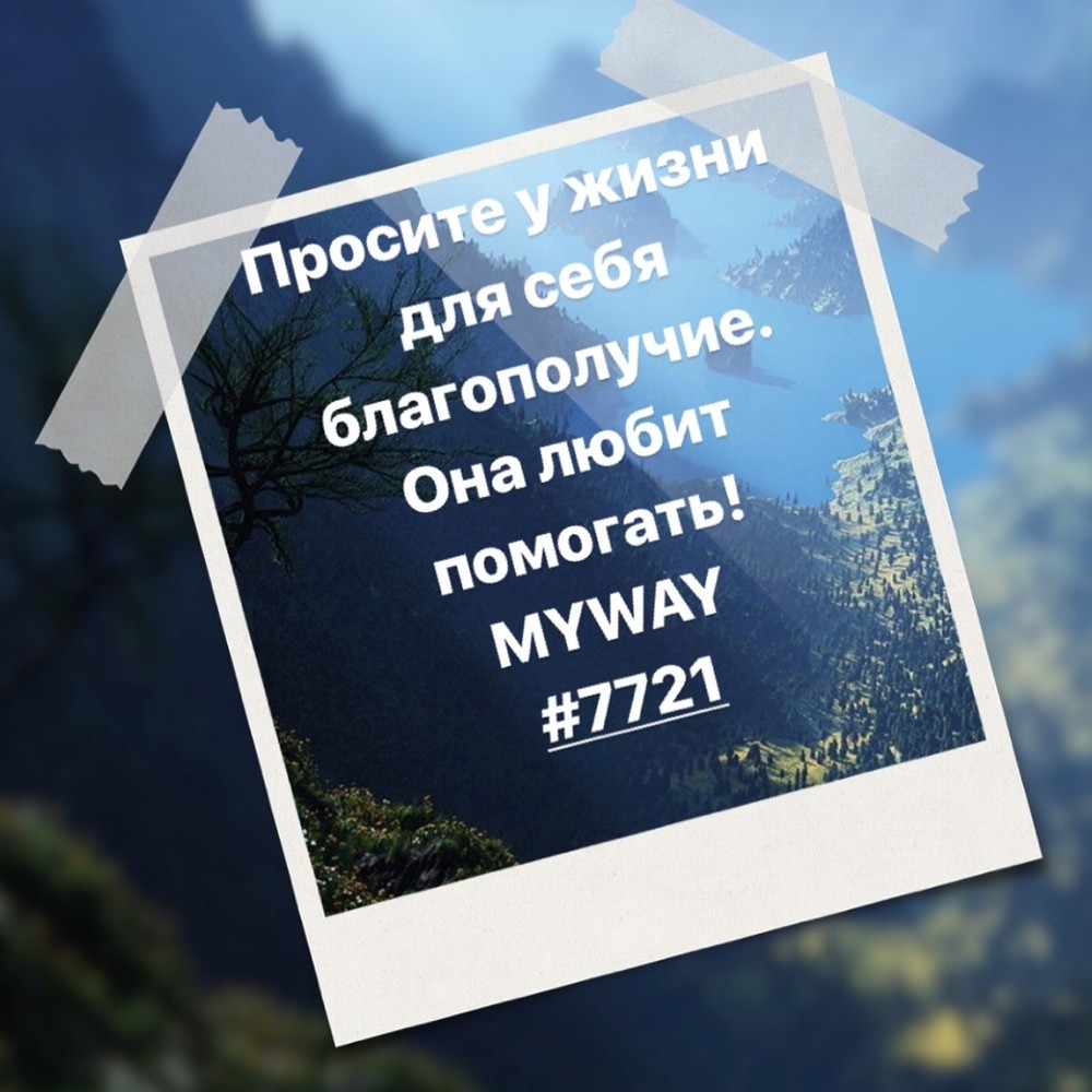 Порадоваться