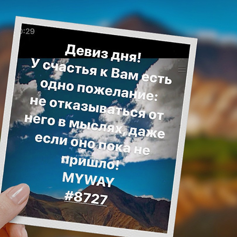 Порадоваться