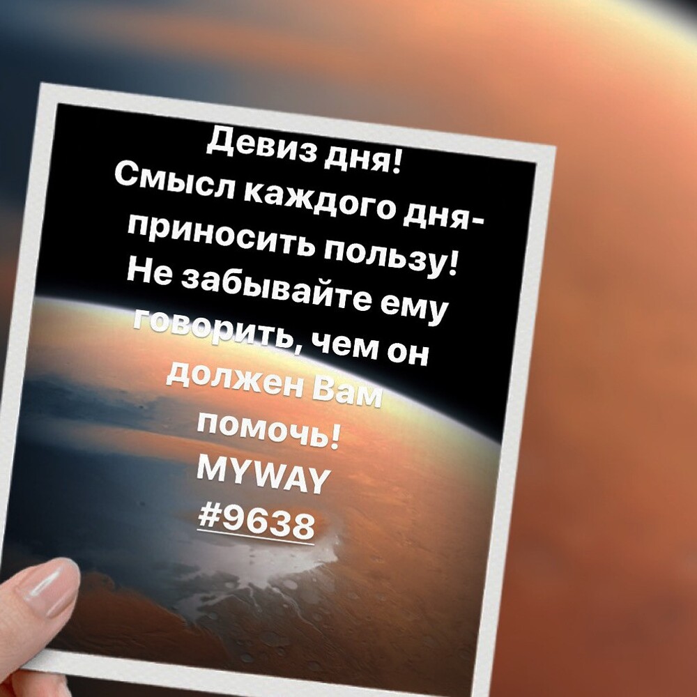 Порадоваться