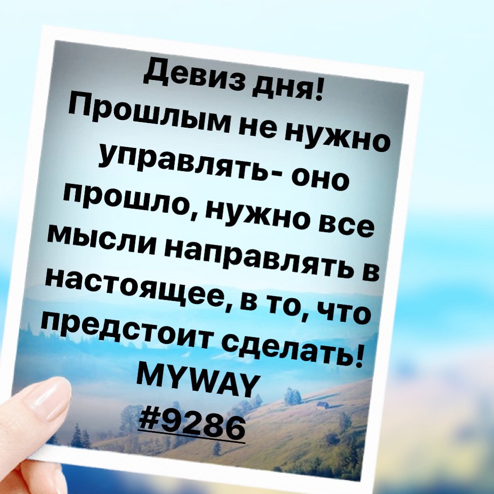 Порадоваться