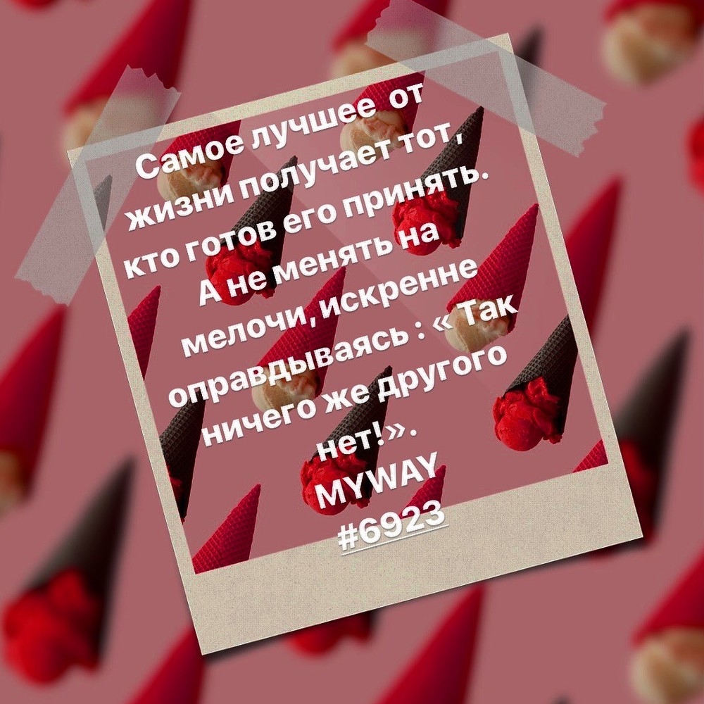 Порадоваться