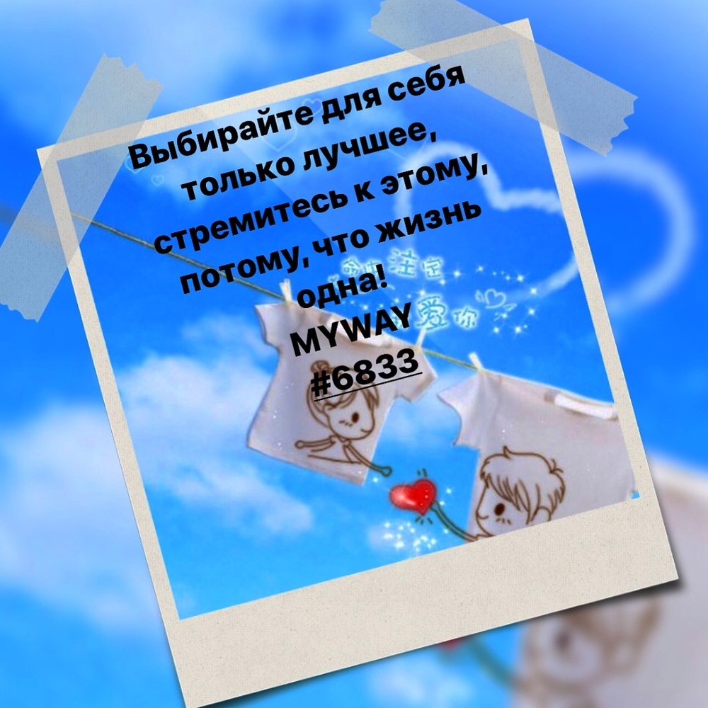 Порадоваться
