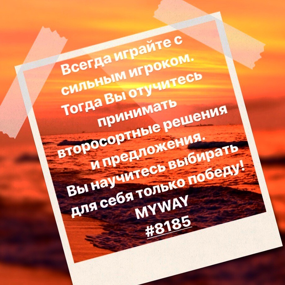 Порадоваться