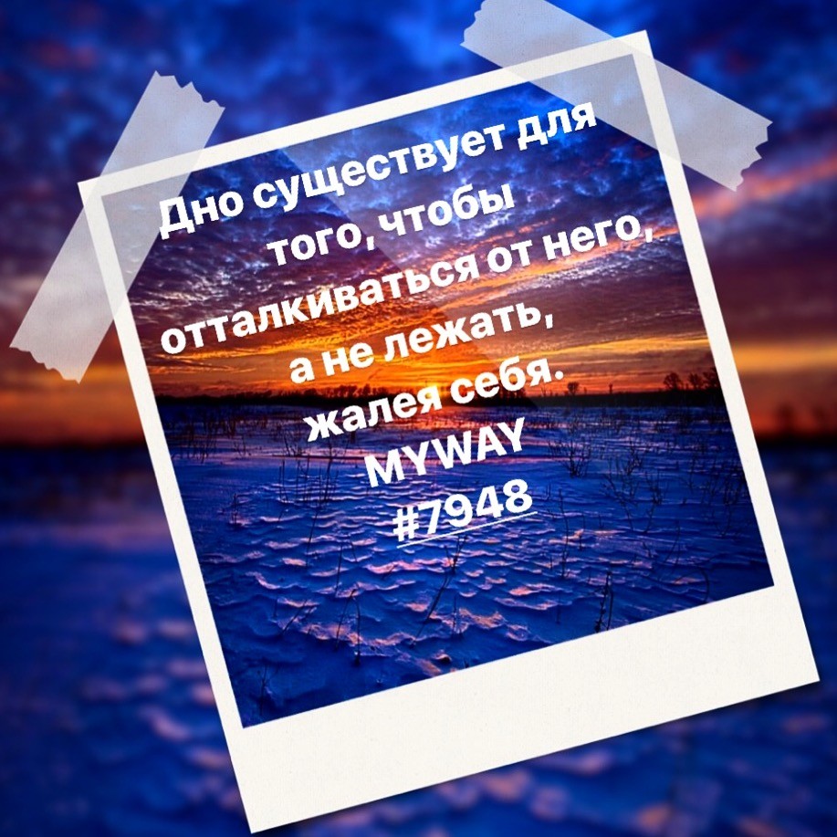 Порадоваться