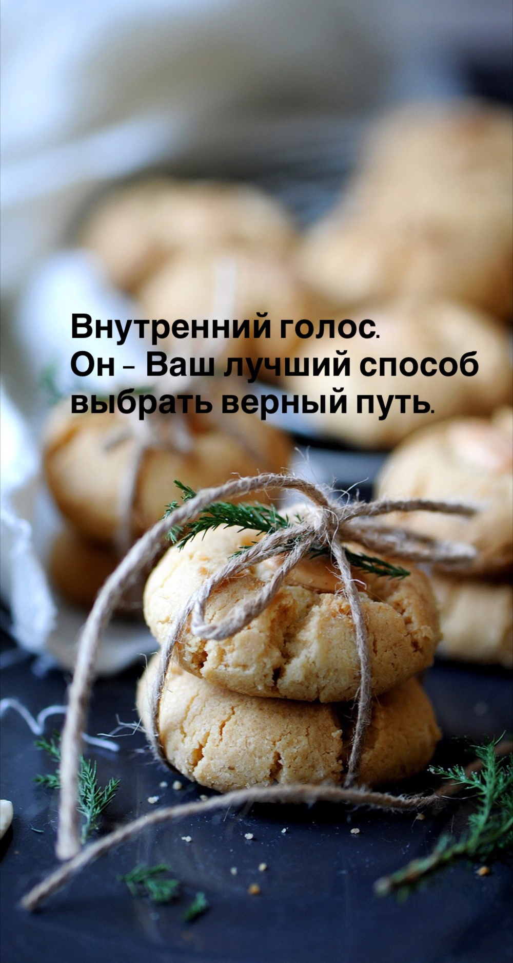 Порадоваться